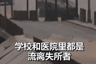 范志毅谈新赛季前四：泰山申花海港，还有一个在天津和浙江之间